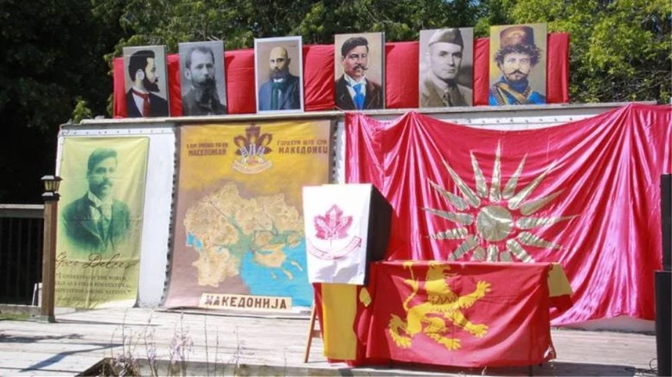 Οι «επιτυχίες» Τσίπρα στα εθνικά: Οι Σκοπιανοί κατηγορούν την Ελλάδα για αλυτρωτισμό – Ξεκίνησε η προπαγάνδα για τον διαμελισμό της Μακεδονίας